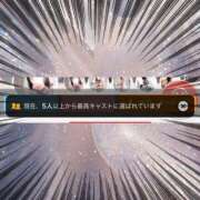 ヒメ日記 2026/02/15 13:31 投稿 あむ luxury spa 風雅