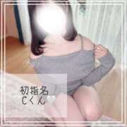 あむ 🤍初指名Cくん🤍 luxury spa 風雅