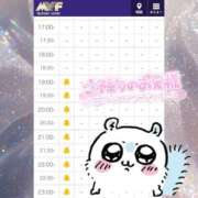 ヒメ日記 2026/02/25 18:46 投稿 あむ luxury spa 風雅