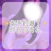 ヒメ日記 2026/04/25 07:56 投稿 あむ luxury spa 風雅