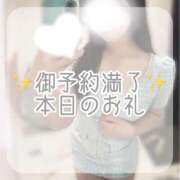 あむ 🌸満了御礼🌸 luxury spa 風雅