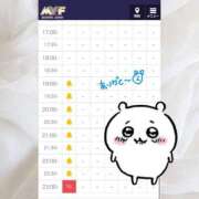 ヒメ日記 2026/09/01 00:30 投稿 あむ luxury spa 風雅