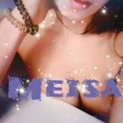 ヒメ日記 2025/01/26 10:12 投稿 めいさ モアグループ熊谷人妻花壇