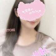 ヒメ日記 2025/06/11 13:00 投稿 ひとみ 品川ミセスアロマ（ユメオト）