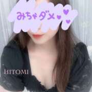 ヒメ日記 2025/08/07 17:05 投稿 ひとみ 品川ミセスアロマ（ユメオト）