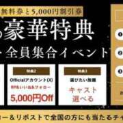 ヒメ日記 2025/06/28 08:45 投稿 はお 京都ホテヘル倶楽部