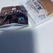 ヒメ日記 2025/02/02 18:26 投稿 田村美紀 五十路マダム 岐阜店