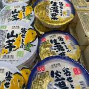 田村美紀 ちょっと凹んだ日 五十路マダム 岐阜店