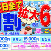 ヒメ日記 2025/02/10 16:35 投稿 いるみ ビギナーズ神戸
