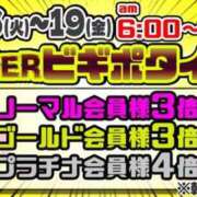 ヒメ日記 2025/09/16 17:11 投稿 いるみ ビギナーズ神戸