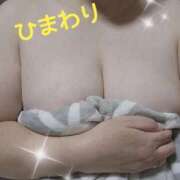 ヒメ日記 2025/03/23 13:15 投稿 ひまわり 熟女22時