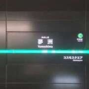 ヒメ日記 2025/05/08 15:20 投稿 ひまわり 熟女22時