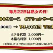 ヒメ日記 2025/06/21 18:35 投稿 ひまわり 熟女22時