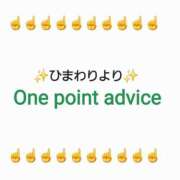 ヒメ日記 2025/09/25 00:15 投稿 ひまわり 熟女22時