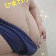 ヒメ日記 2025/11/05 06:15 投稿 ひまわり 熟女22時