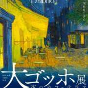 ヒメ日記 2025/11/12 06:15 投稿 ひまわり 熟女22時