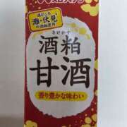 ヒメ日記 2025/12/07 06:15 投稿 ひまわり 熟女22時