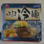 ヒメ日記 2025/12/09 06:15 投稿 ひまわり 熟女22時