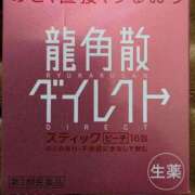 ヒメ日記 2025/12/28 06:15 投稿 ひまわり 熟女22時