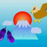 ヒメ日記 2026/01/03 06:15 投稿 ひまわり 熟女22時