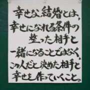 ヒメ日記 2026/01/13 13:15 投稿 ひまわり 熟女22時