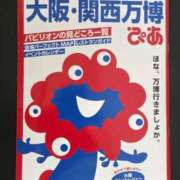 ヒメ日記 2026/01/14 10:45 投稿 ひまわり 熟女22時