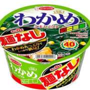 ヒメ日記 2026/01/17 10:45 投稿 ひまわり 熟女22時