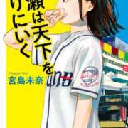 ヒメ日記 2026/01/27 10:45 投稿 ひまわり 熟女22時