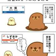 ヒメ日記 2026/01/27 13:15 投稿 ひまわり 熟女22時