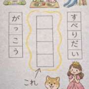 ヒメ日記 2026/01/30 13:15 投稿 ひまわり 熟女22時