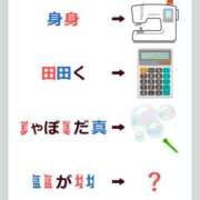 ヒメ日記 2026/02/03 13:15 投稿 ひまわり 熟女22時