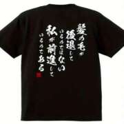 ヒメ日記 2026/02/22 06:15 投稿 ひまわり 熟女22時