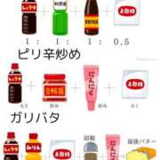 ヒメ日記 2026/03/06 06:15 投稿 ひまわり 熟女22時