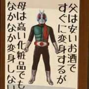 ヒメ日記 2026/03/06 13:15 投稿 ひまわり 熟女22時