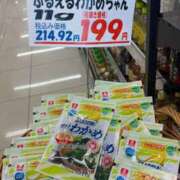 ヒメ日記 2026/03/14 15:15 投稿 ひまわり 熟女22時