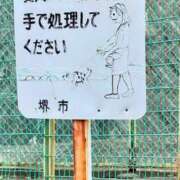 ヒメ日記 2026/03/15 13:15 投稿 ひまわり 熟女22時