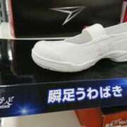 ヒメ日記 2026/03/20 13:15 投稿 ひまわり 熟女22時