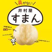 ヒメ日記 2026/03/22 06:15 投稿 ひまわり 熟女22時