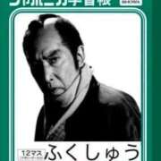 ヒメ日記 2026/03/22 13:15 投稿 ひまわり 熟女22時