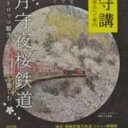ヒメ日記 2026/04/04 06:15 投稿 ひまわり 熟女22時