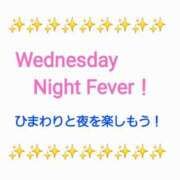 ヒメ日記 2026/04/08 17:15 投稿 ひまわり 熟女22時