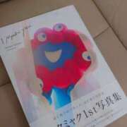 ヒメ日記 2026/04/18 06:15 投稿 ひまわり 熟女22時