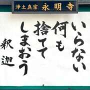 ヒメ日記 2026/04/29 13:15 投稿 ひまわり 熟女22時