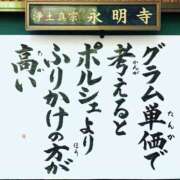 ヒメ日記 2026/05/05 13:15 投稿 ひまわり 熟女22時
