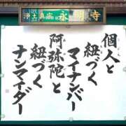 ヒメ日記 2026/05/06 13:15 投稿 ひまわり 熟女22時