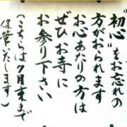 ヒメ日記 2026/05/20 06:15 投稿 ひまわり 熟女22時