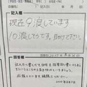 ヒメ日記 2026/05/23 13:15 投稿 ひまわり 熟女22時