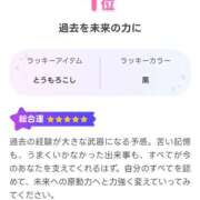 ヒメ日記 2026/08/26 06:15 投稿 ひまわり 熟女22時