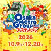 ヒメ日記 2026/10/04 07:01 投稿 ひまわり 熟女22時