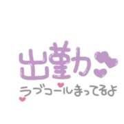 ヒメ日記 2026/07/12 17:17 投稿 しゅり 熟女家 梅田店